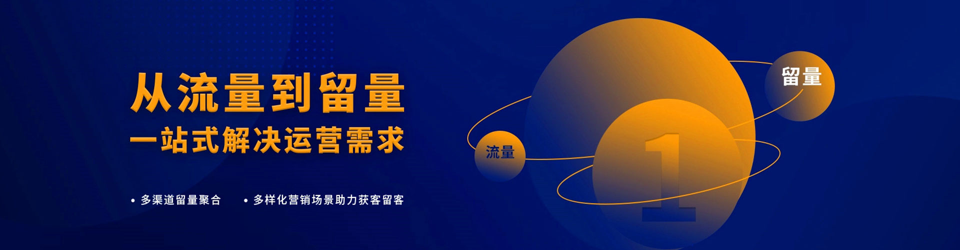港北百度竞价开户