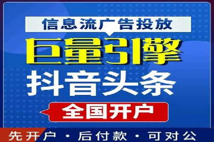 抖音信息流广告创意设计解析