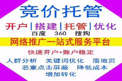 百度SEM代运营案例集锦：助力企业实现业绩突破