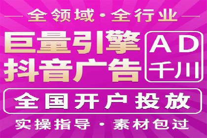 360信息流广告：金融行业投放效果展示