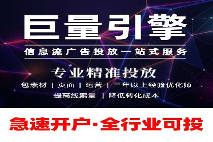 信息流营销的崛起与案例分析