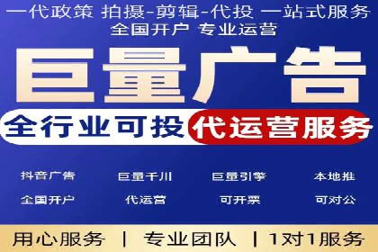 某零售企业通过百度竞价排名服务提升销售额的秘诀